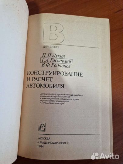 Книги