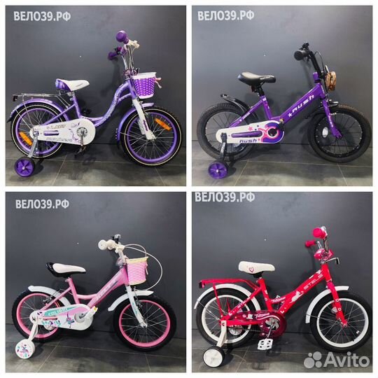 Детские велосипеды. Огромный выбор