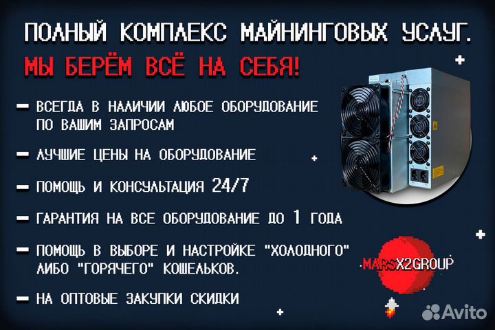 Asik/Miner Еlрhарех DG1 на 9500 mh