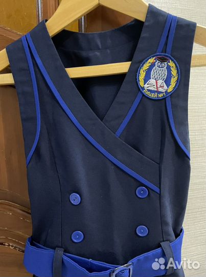 Школьная форма