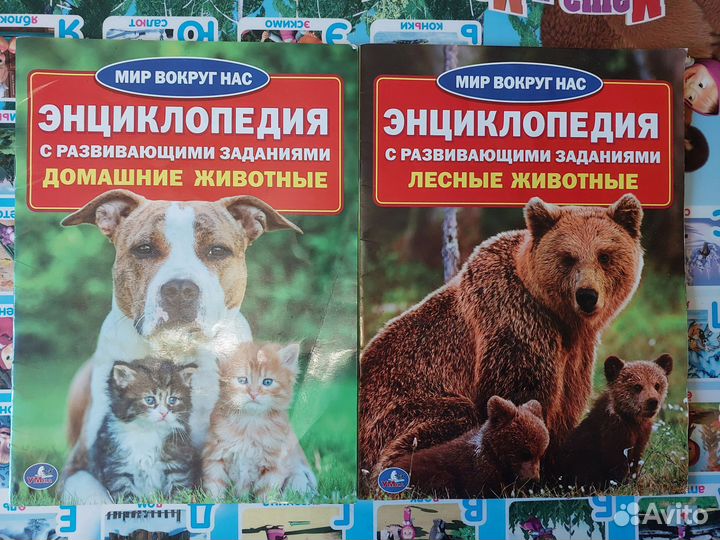 Книги для малышей пакетом 7 штук