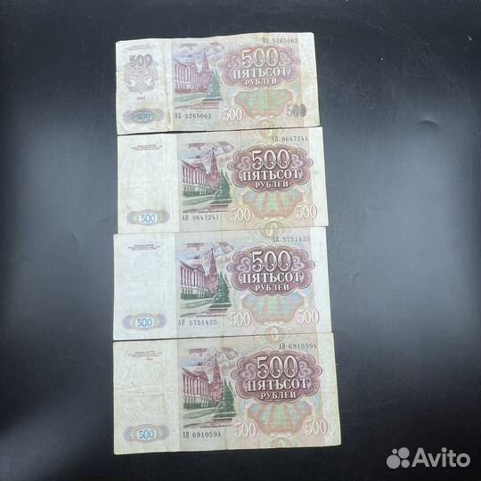 Купюры 500 рублей 1991 СССР 4шт банкноты (Сзр)