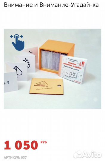 Детские развивающие игры