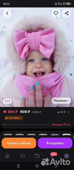 Шапка и снуд для девочки 6-9 лет