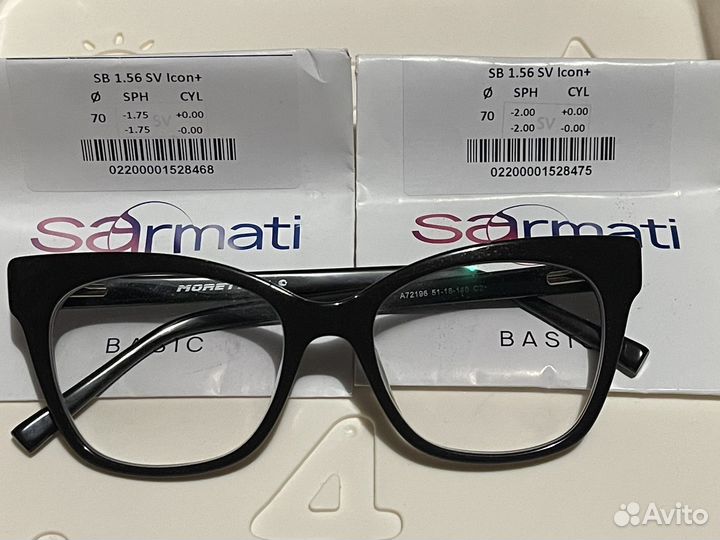 Очки с диоптриями