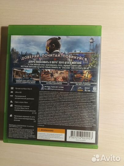 Диск Far Cry 5 от консоли Xbox One X