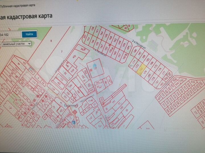 Участок 20 сот. (ИЖС)