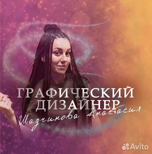 Дизайн карточек для Wildberries,Ozon