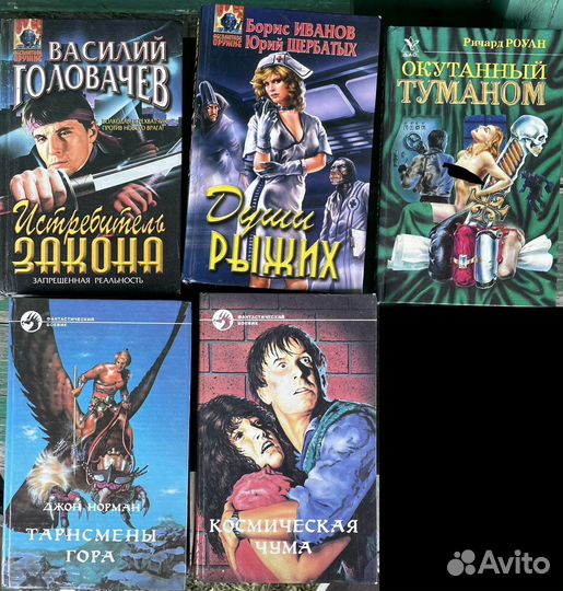 Книги