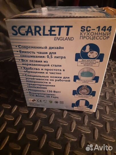 Кухонный комбайн