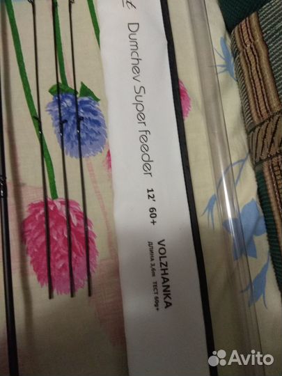 Фидерное удилище Волжанка Думчев 360-60+