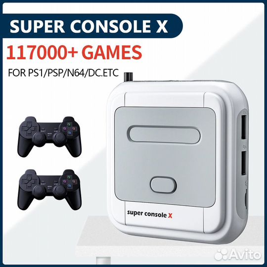 Игровая приставка супер консоль X super console x