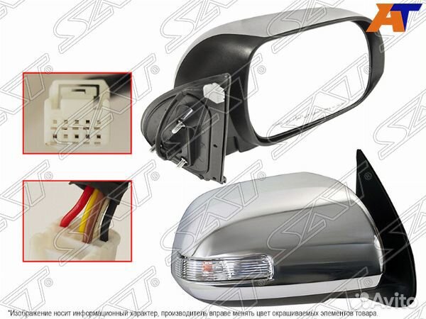 Зеркало toyota hilux, toyota hilux vigo, toyota hi