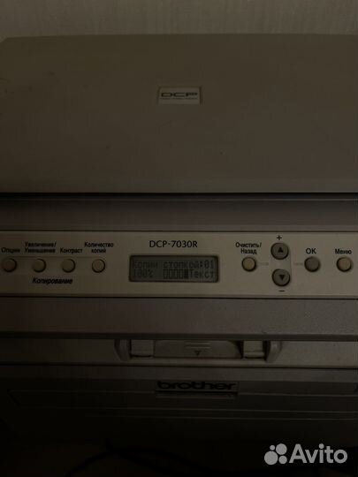 Принтер brother dcp-7030r