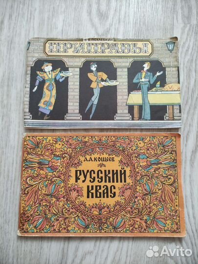 Книги по кулинарии