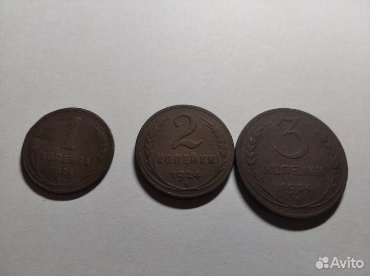 Ранние советы, продажа, обмен, есть нечастые