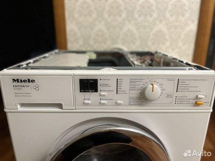 Стиральная машина бу