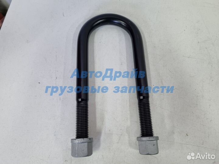 Стремянка передней рессоры Volvo FH4 FM4 92x265x80