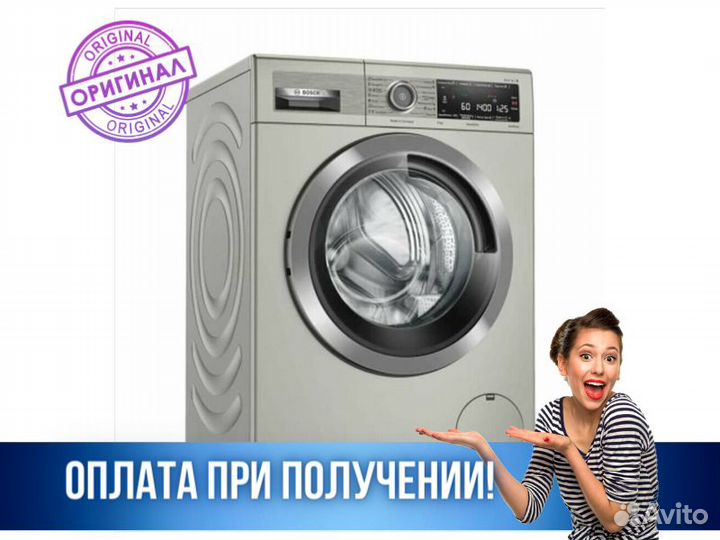 Стиральная машина Bosch