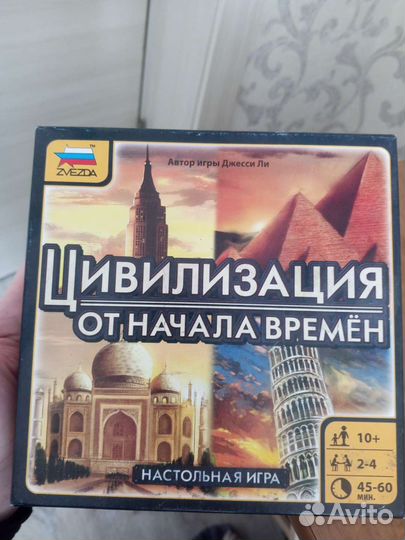 Игра Цивилизация Начало времен