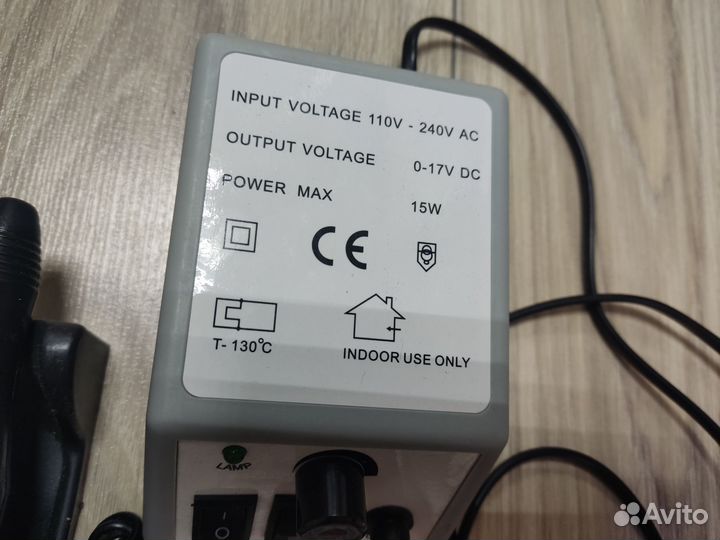 Машинка для аппаратного маникюра