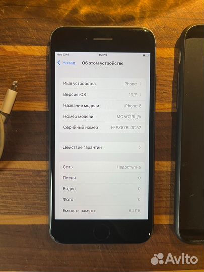 iPhone 8 64 gb black