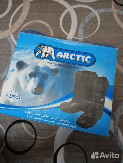 Сапоги мужские зимние Arctic (50*C)