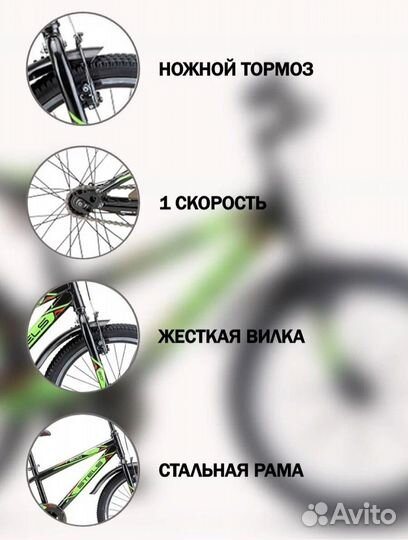 Велосипед stels Pilot 200