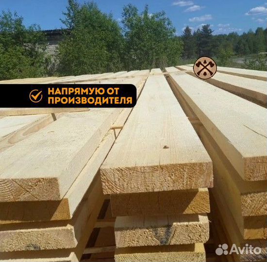 Доска обрезная хвоя