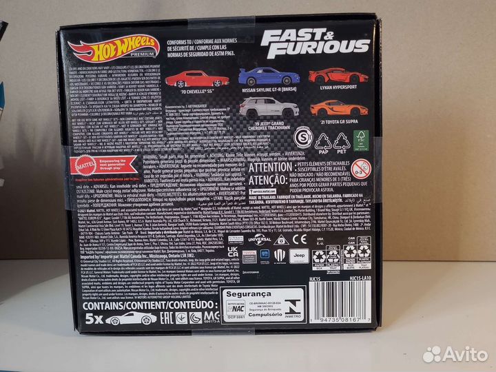 Hot wheels premium set fast furious