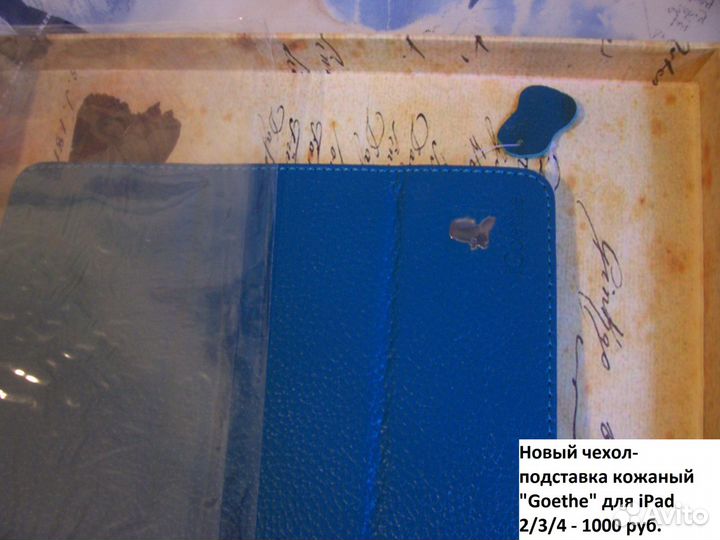 Новый чехол-подставка кожаный 