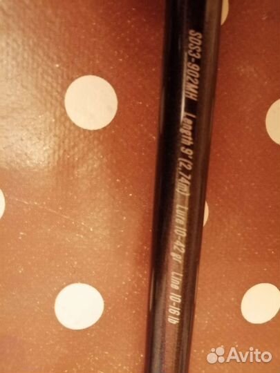 Спининг norstream standard 2.7 m, 10-42