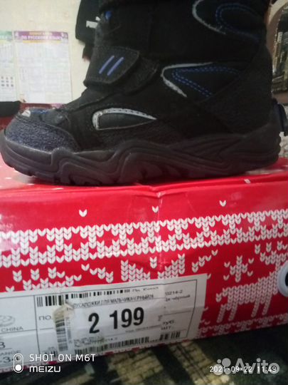 2 пары обуви. Кеды Zara, зимние ботиночки Puuhtu