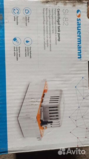 Дренажный насос для грязной воды