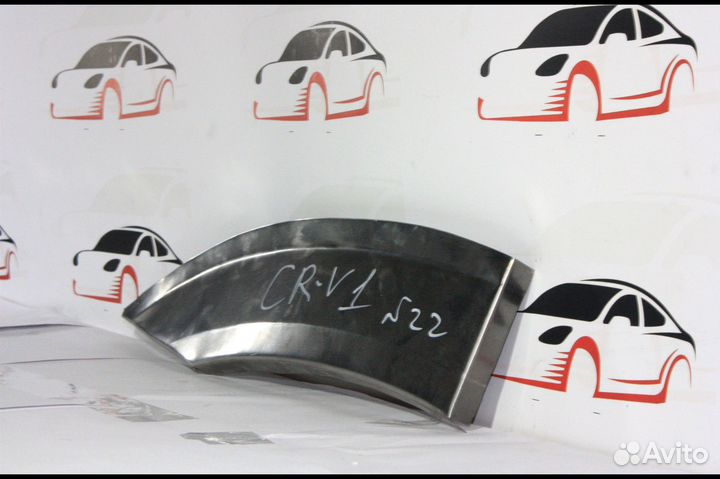 Арки ремонтные Хонда CR-V 1 поколение