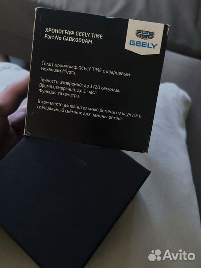 Часы наручные хронограф Geely