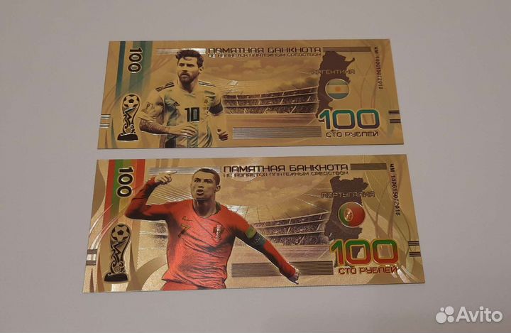 Банкноты чемпионат мира по футболу