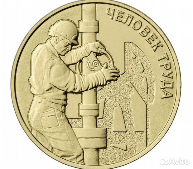 Продам монеты серии 