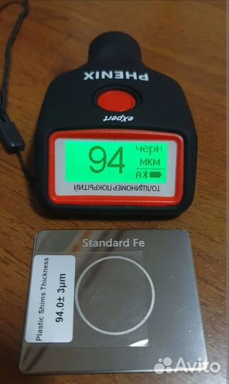 Толщиномер прокат / аренда