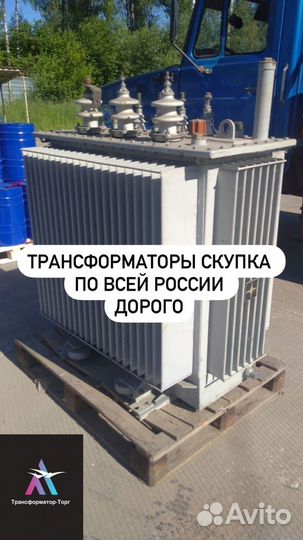 Трансформатор тднс б\у арт98167