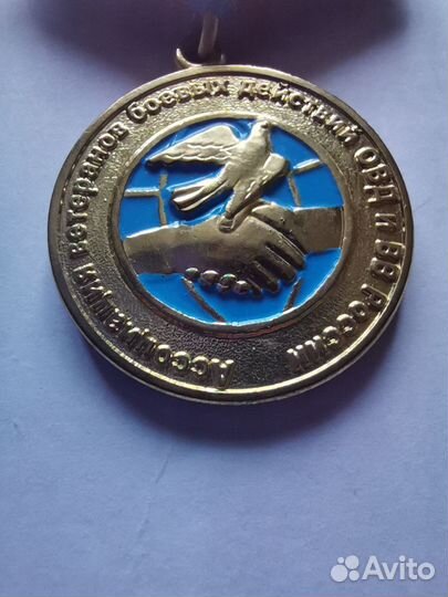 30 лет окончания бд в Афганистане медаль