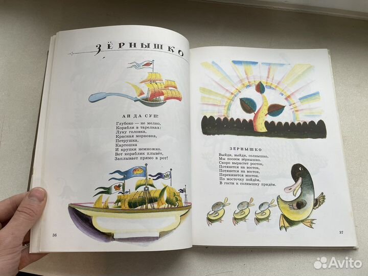 1990 год «Летний ливень»