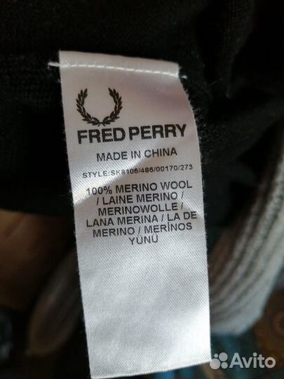 Кардиган Fred Perry