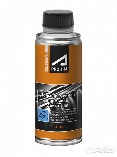 Suprotec A-Prohim Долговременная промывка двига