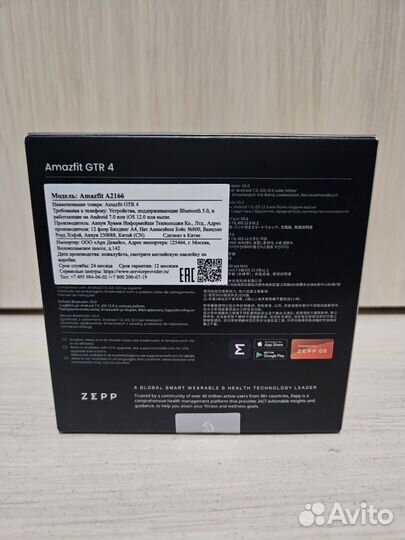 Умные часы amazfit gtr 4