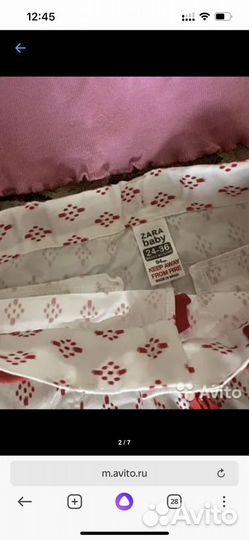 Пакет фирменных вещей 92-110см