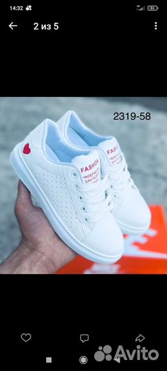 Кроссовки / ботинки пакетом