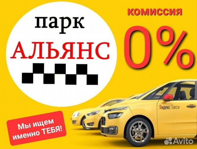 Такси Калуга. Вызов такси в Калуге через интернет. Телефоны такси в ...
