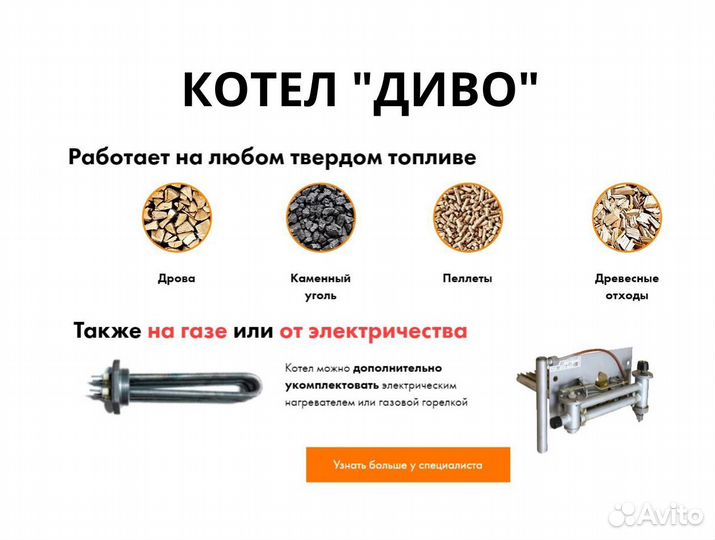 Твердотопливный котел длительного горения