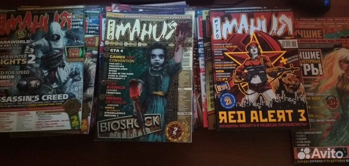 Игромания 2008